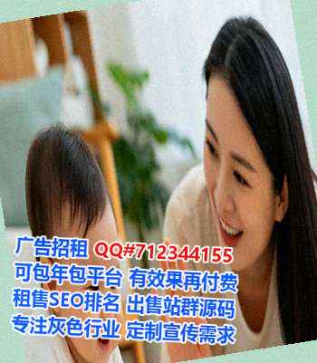 黑河助孕电子科技门市部